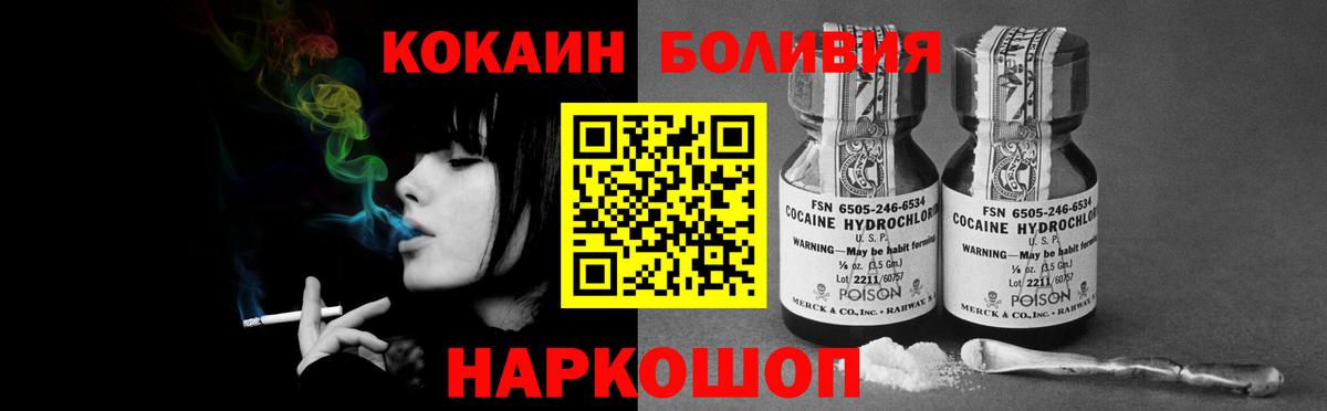 Кокаин Columbia Амурск