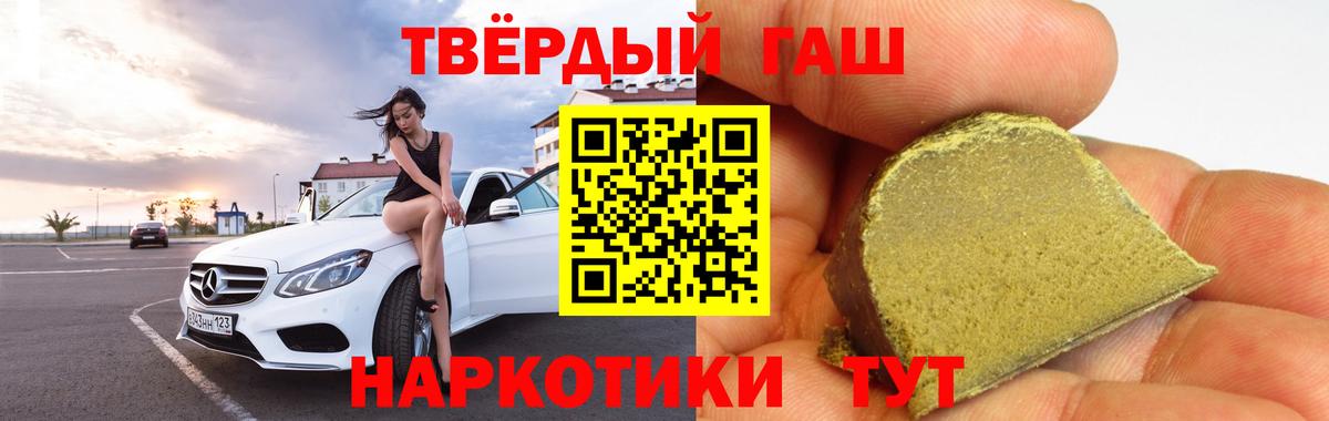 Гашиш  ГАШИШ VHQ  ГАШ AMNESIA HAZE  как найти закладки  Амурск  Вход с VPN 