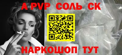 трава Абинск