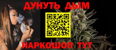 трава Абинск