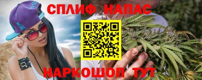 марихуана Азнакаево