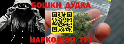 марихуана Азнакаево