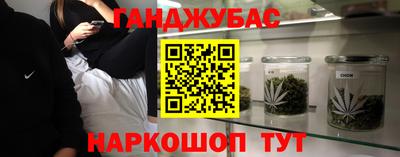 марихуана Азнакаево