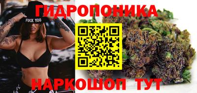 трава Абинск