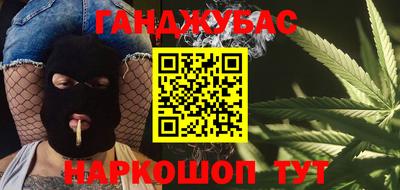 марихуана Азнакаево