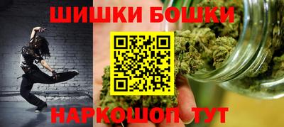 герыч Абакан