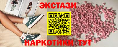 кристаллы Тулун