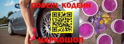 герыч Абакан