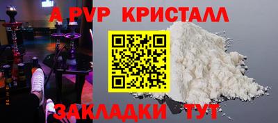 герыч Абакан