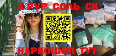 герыч Абакан