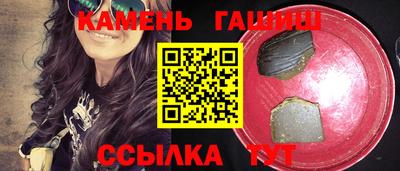 герыч Абакан