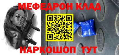 герыч Абакан