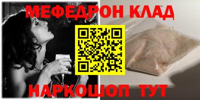 герыч Абакан