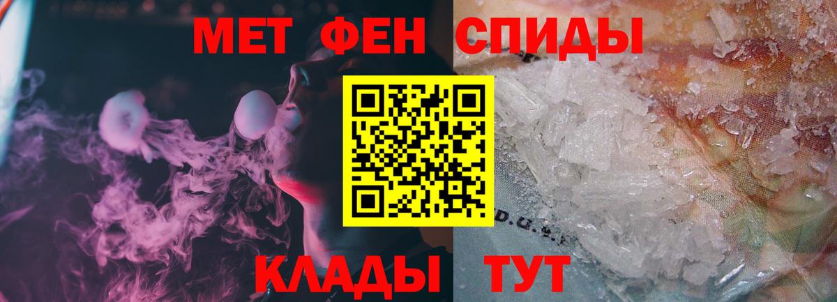 Первитин винт Амурск
