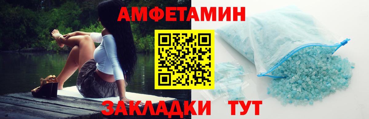 Амурск  Первитин витя  Вход с VPN 