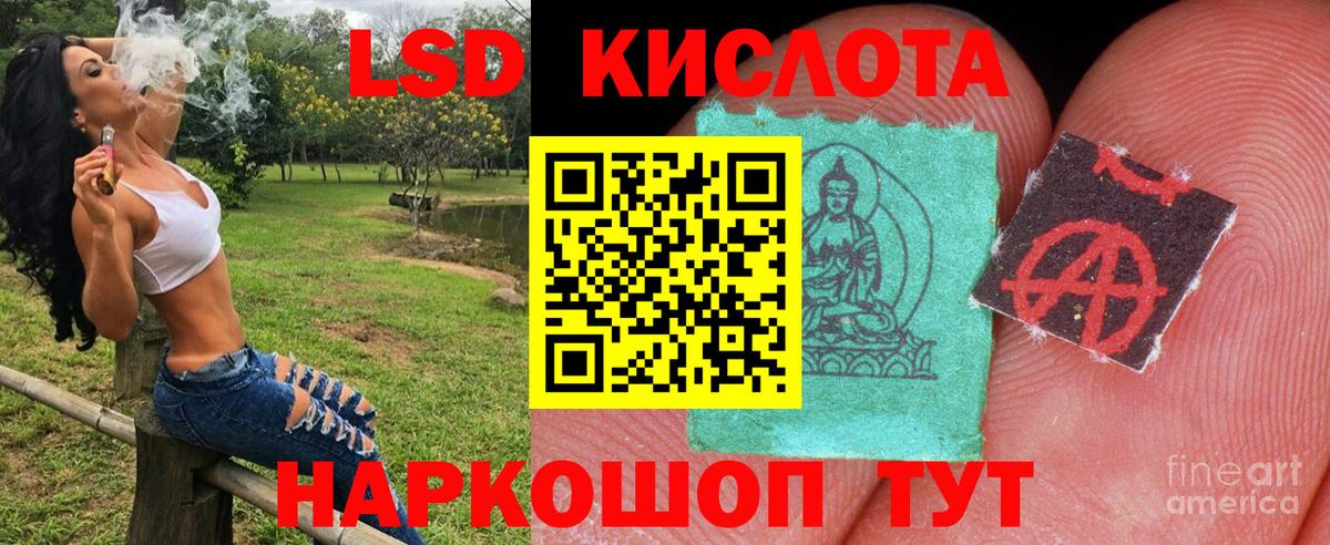 Наркотические марки  Вход с VPN  Амурск  где можно купить   Марки NBOMe 1,5мг 