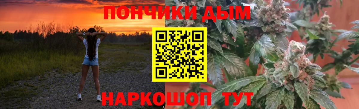 Канабис тримм Амурск